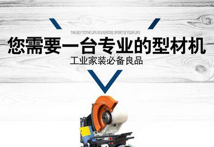切割钢管用什么切割机