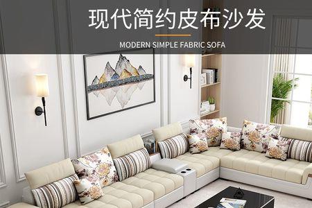 24平方客厅用多大沙发长度3.6米