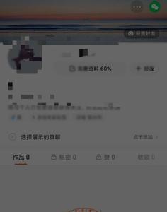 快手为什么没有同城了