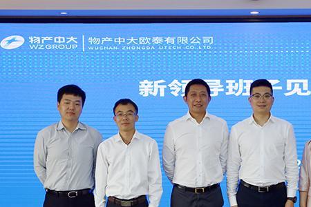 物产中大集团有多厉害