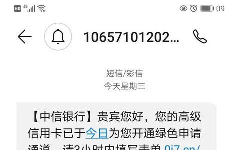 如何投诉短信号码