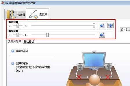 win10怎么允许游戏使用麦克风