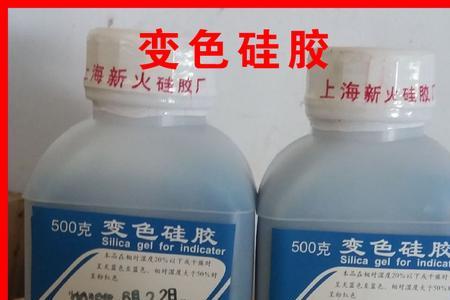 变压器硅胶受潮变什么色