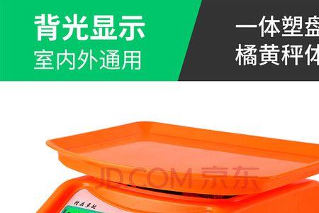 鑫利达电子秤怎么调克数到1克