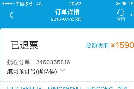 不支持退换什么意思