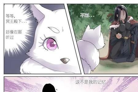 狐狸要修炼多少年才成狐狸精