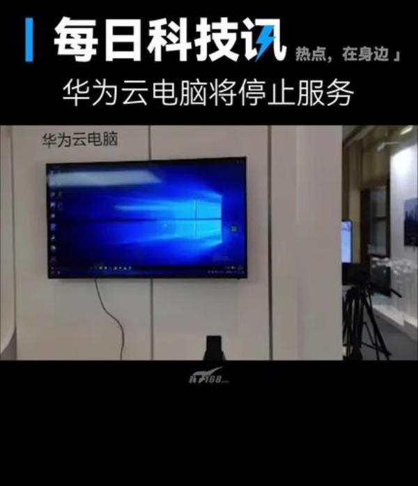 华为d16能带起pr嘛