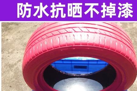 轮胎涂鸦用的是什么涂料
