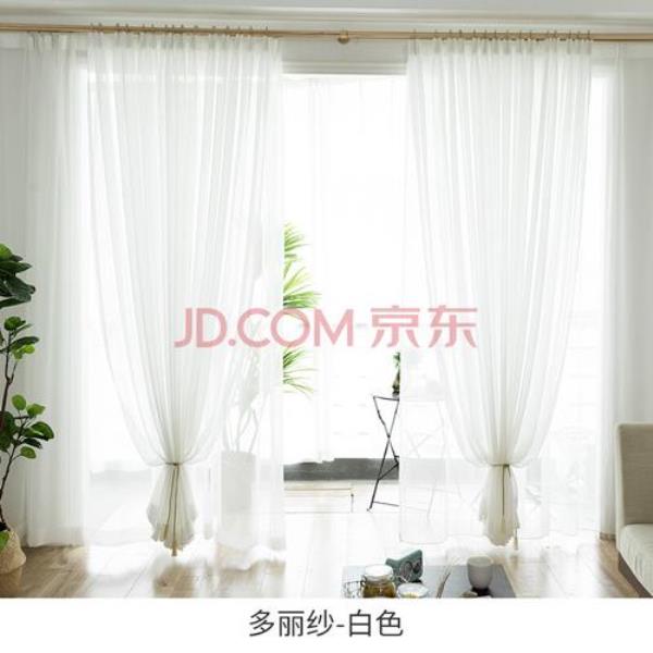 窗帘选纯白还是漂白