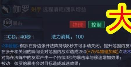 王者射手怎么优先攻击英雄