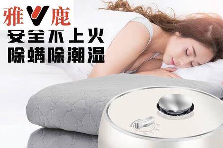 超声波电热毯的原理