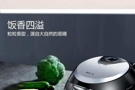 歌林电器是什么品牌