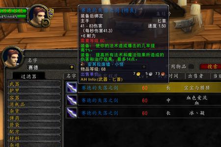 奥山装备值得入手吗