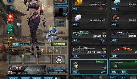 逆战哪个图可以掉宠物