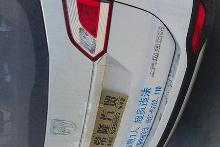 坐车旁的字大多和什么有关