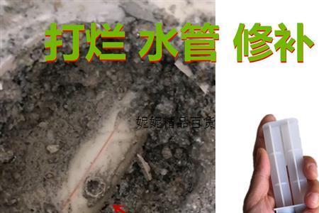 热水管可以用胶水来接吗