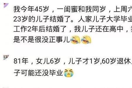女人30岁生孩子国家规定
