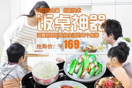 保温碟使用说明书