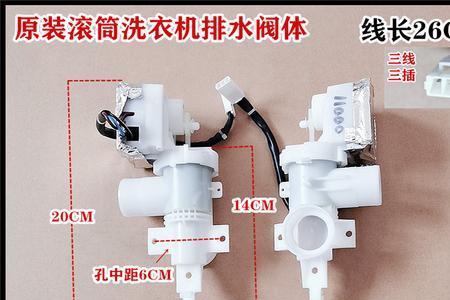 洗衣机排水阀底部漏水怎么解决