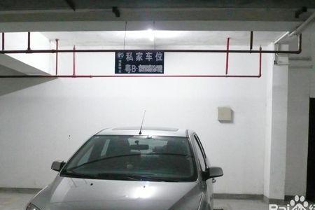 邻居占用公共车位该如何处理