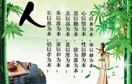 知明行笃，立诚致广是什么意思