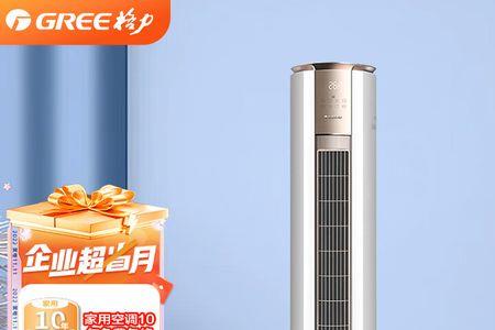 格力空调冷静王柜机7500能买到吗