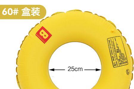 70斤的小孩适合多大的游泳圈