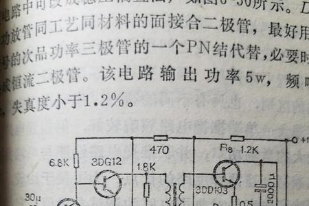 有源音箱噗噗响