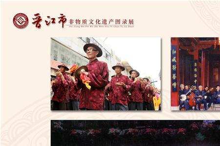 泉州文化宫乐队叫什么
