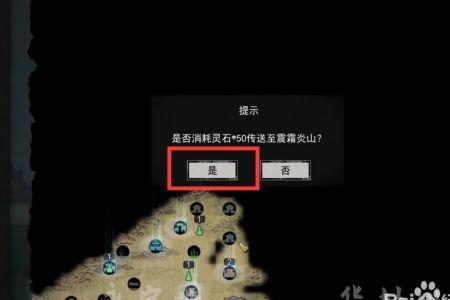 鬼谷八荒天元山开放条件
