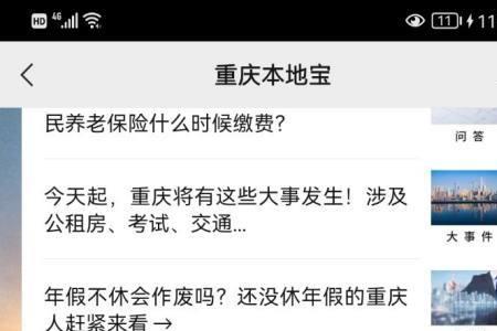 九价药监码怎么看