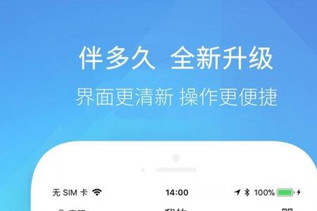 好伴app是干什么的