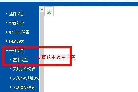 两个路由器ip地址相同怎么办