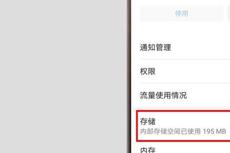 华为畅享10怎么语音唤醒小艺