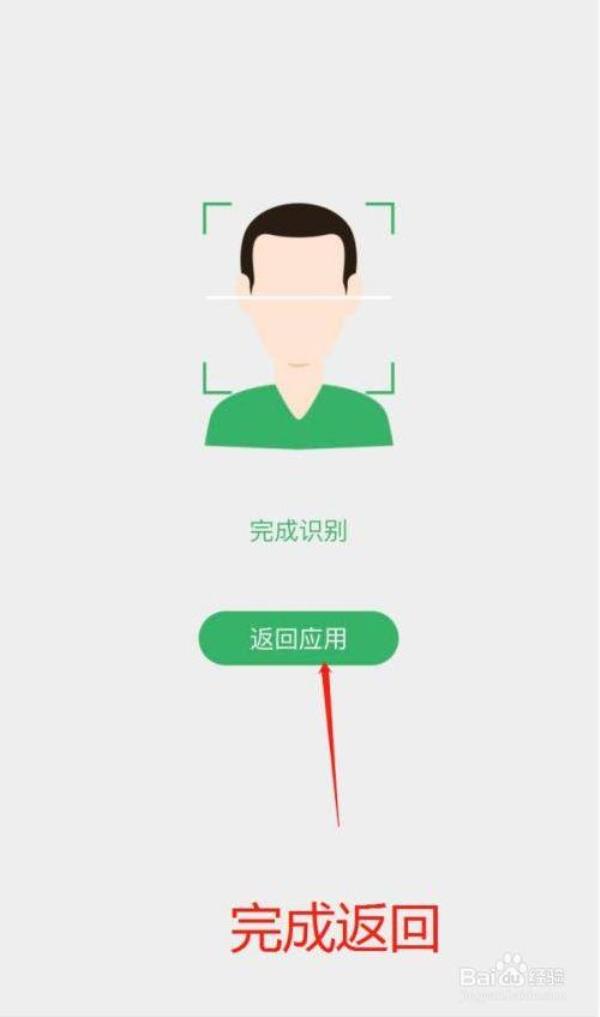 为什么我无卡存款需要人脸识别