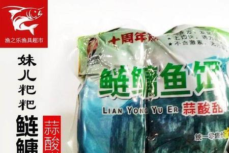鲢鳙饵料有保质期吗