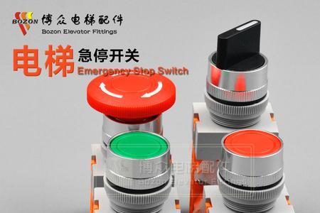 电梯检修开关怎么测量