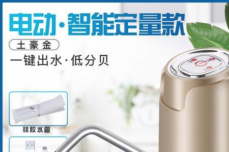 饮水机抽不上水水泵没有声音