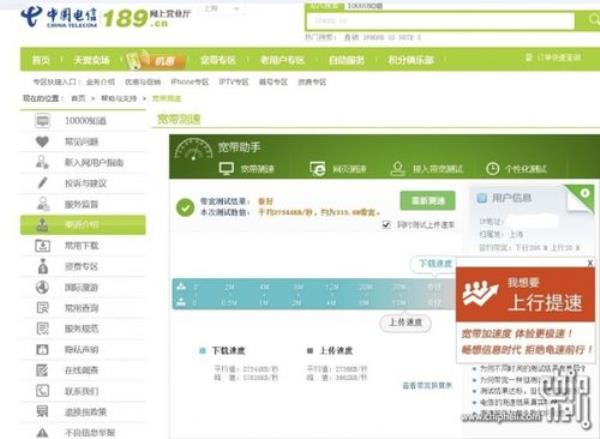 电信如何退订光纤电视