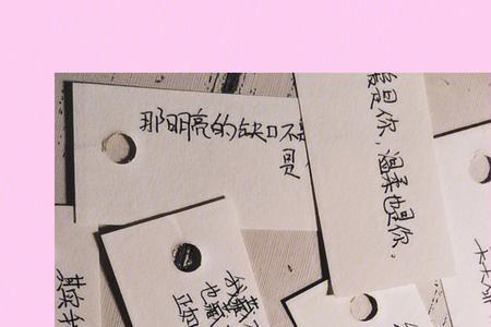 我要甜甜的味道歌词是什么意思