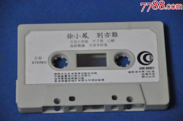 珠海华声磁带怎么样
