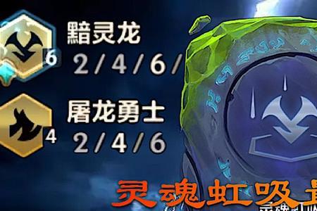 灵魂虹吸是什么意思
