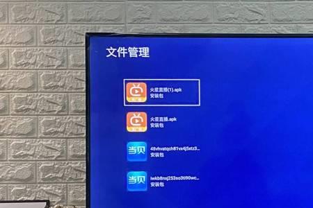 创维a33怎么看电视直播