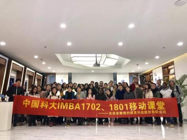 中科大怎么进去参观