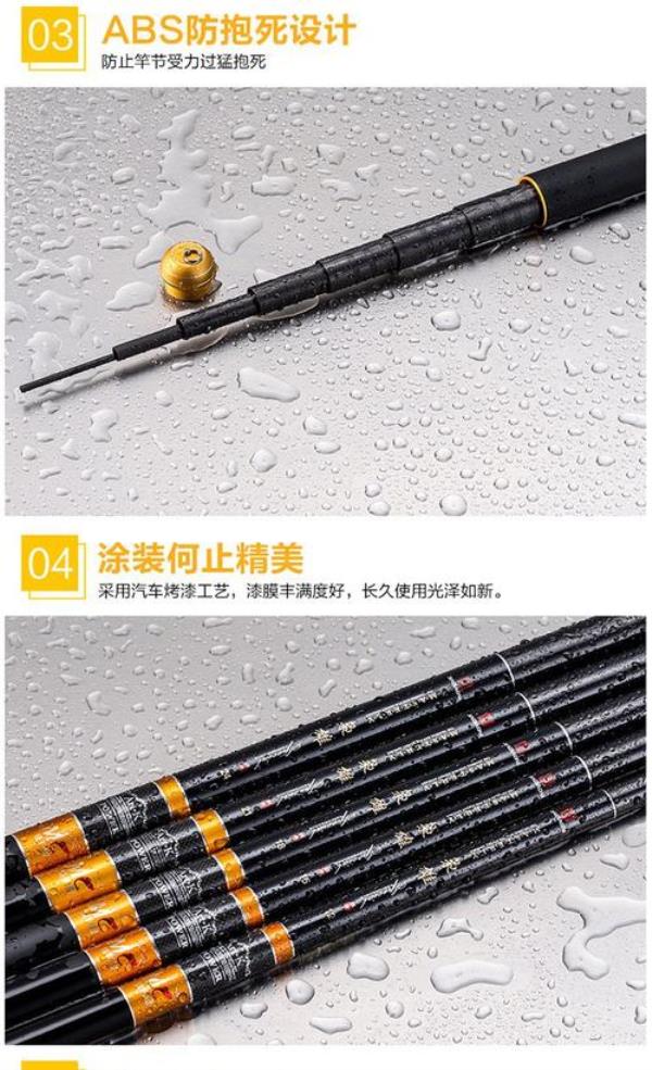 鱼竿裸碳好还是上漆的好