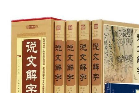 咬文嚼字原文