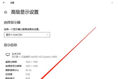 75hz分辨率怎么调