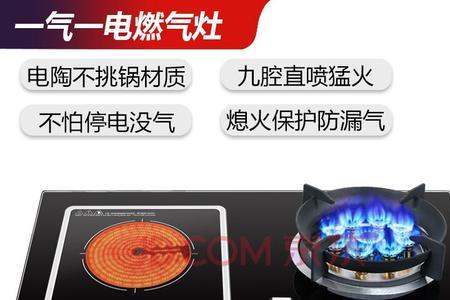 好太太猛火灶点火故障