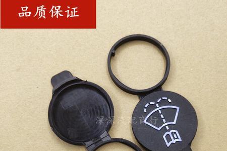汽车玻璃水壶是什么塑料