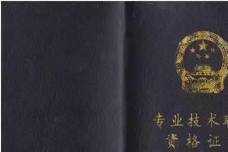 电工考什么证书含金量高